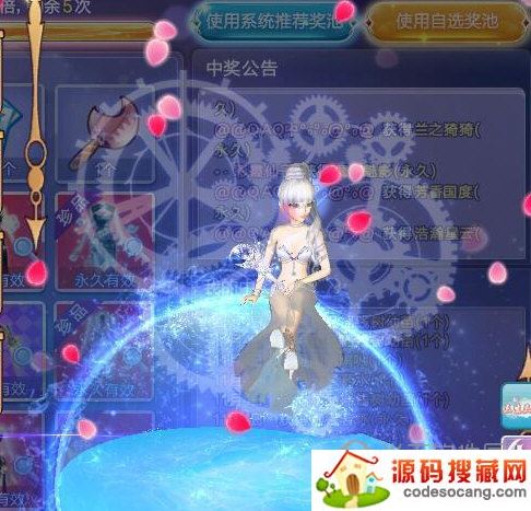 QQ炫舞辅助工具