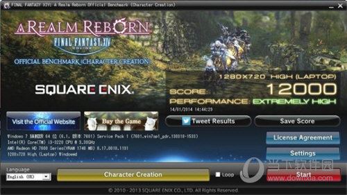 最终幻想14跑分工具