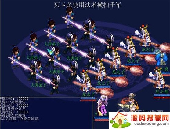 神剑情天2修改器