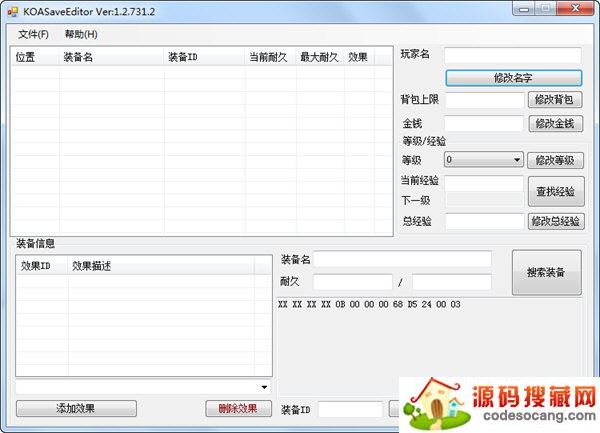 阿玛拉王国惩罚存档修改器