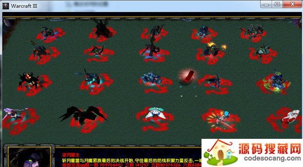 疾星斩月隐藏英雄