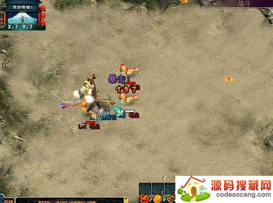 西游奇缘3哪里下