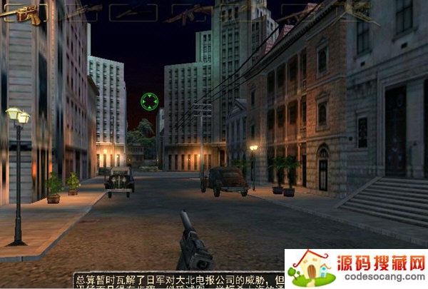 血战上海滩单机游戏官方下载