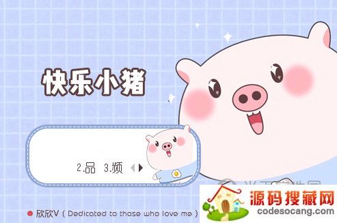 QQ五笔输入法电脑版