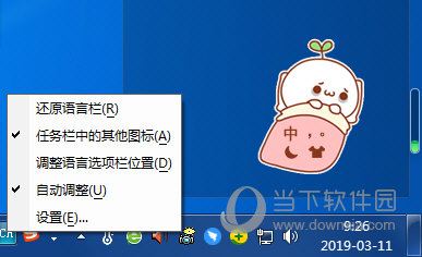 QQ五笔输入法电脑版