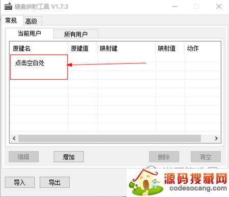 阿珊打字通在线练习软件