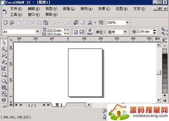 Coreldraw12精简版