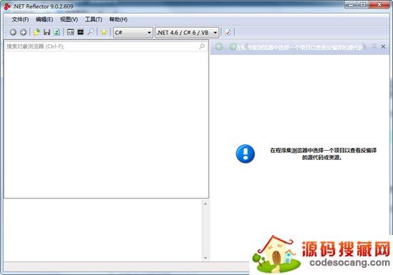 Reflector绿色版中文版