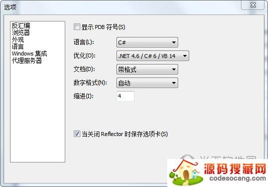 Reflector绿色版中文版