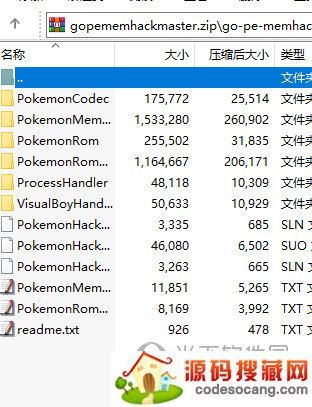 口袋妖怪去吧伊布内置修改器下载