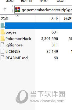 口袋妖怪去吧伊布内置修改器下载