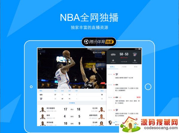ѶNBA