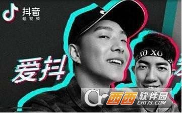 2018抖音最热歌曲排名现在最火的歌大全 2018抖音最热歌曲排名现在最火的歌大全