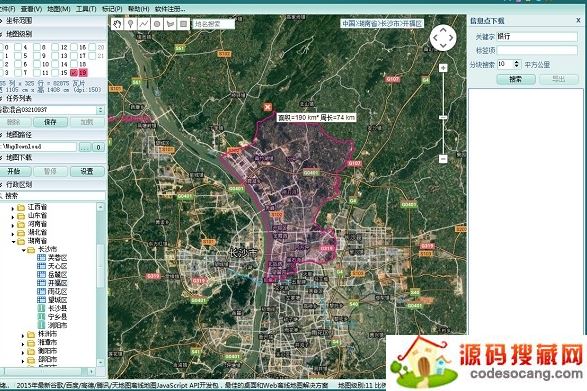 全能电子地图下载器
