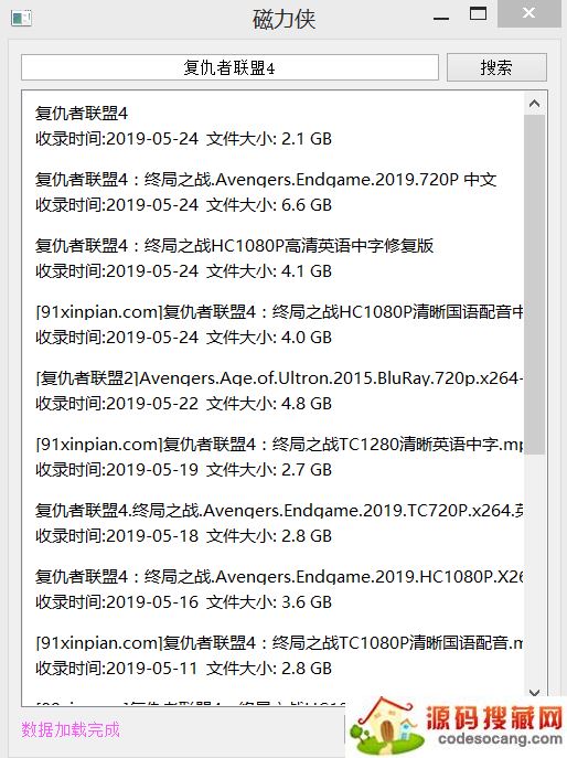 磁力侠资源搜索工具 磁力侠资源搜索工具