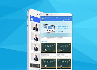 瑞达法考电脑版 瑞达法考pc端