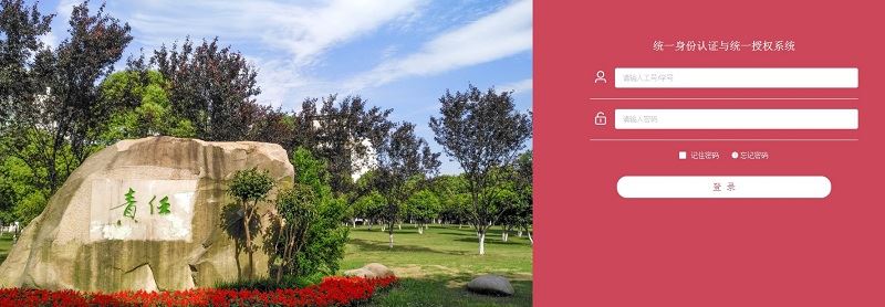 常州大学教务软件 常州大学教务系统