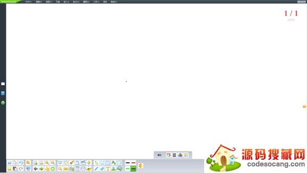 鸿合教学电子白板 鸿合白板软件