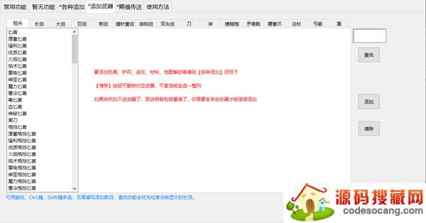 艾尔登法环修改器小幸姐版