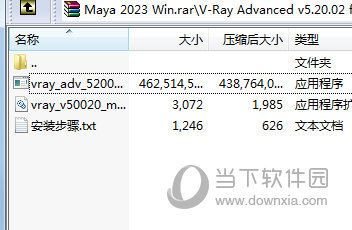 VRay5 for maya 2023