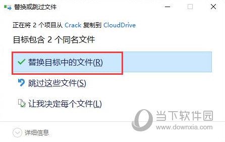 StableBit CloudDrive