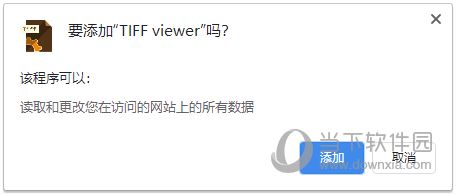 TIFF viewer