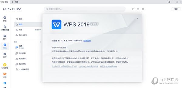 WPS