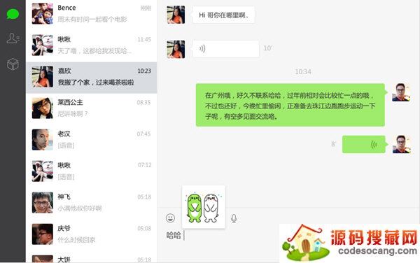 会为你推荐已下载的表情