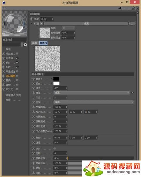 Corona for C4D渲染器