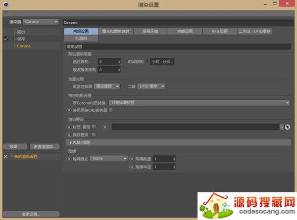 Corona for C4D渲染器