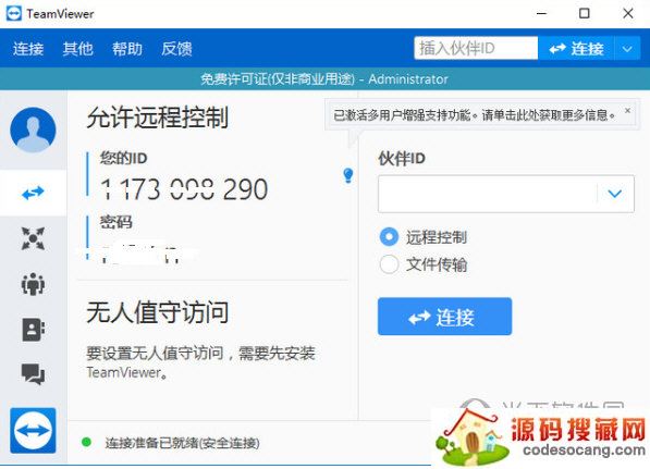 TeamViewer32λ