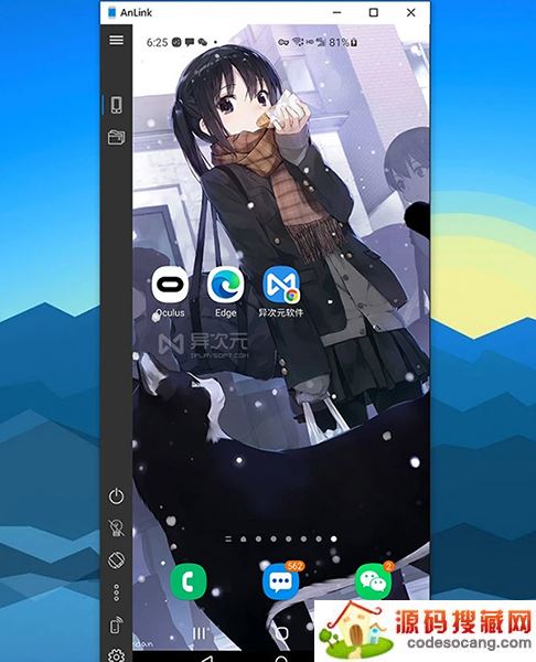 AnLink