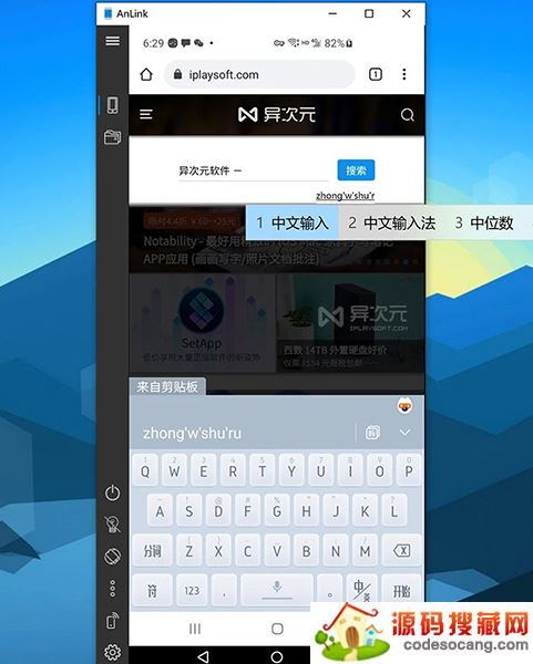 AnLink