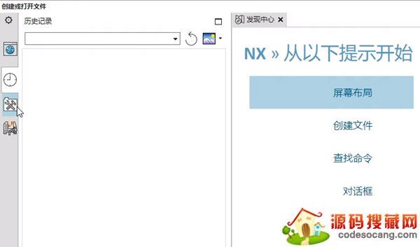Siemens NX 2007