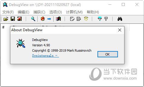 DebugView