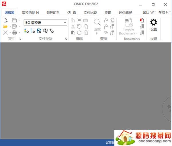 cimco edit2022
