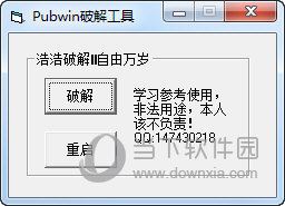 pubwin2021ɹϵͳ