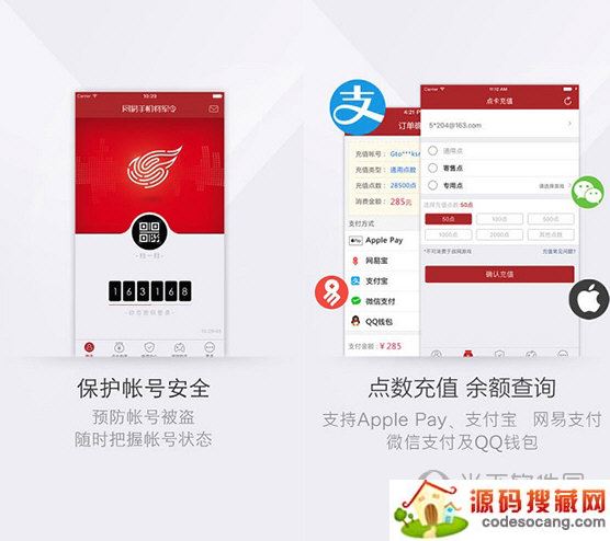 网易将军令电脑版下载