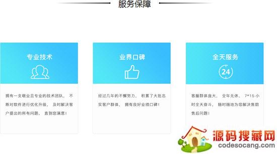 面兜兜微店上货助手