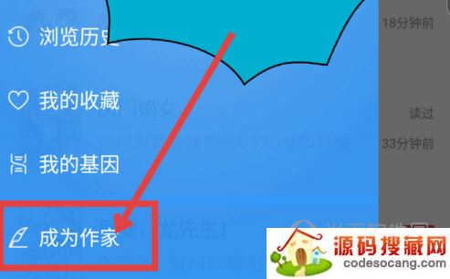 QQ阅读器电脑版