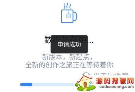 QQ阅读器电脑版