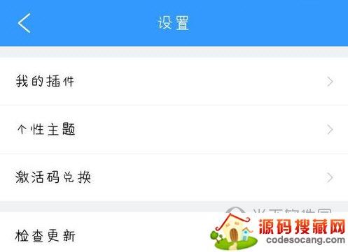 QQ阅读器电脑版