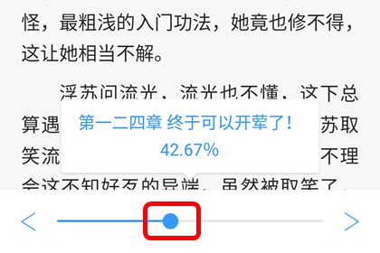 QQ阅读器电脑版