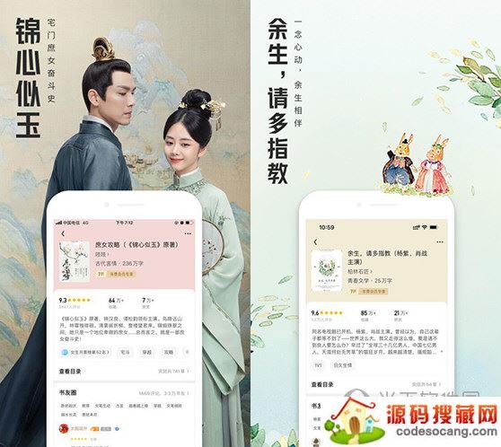 QQ阅读器电脑版