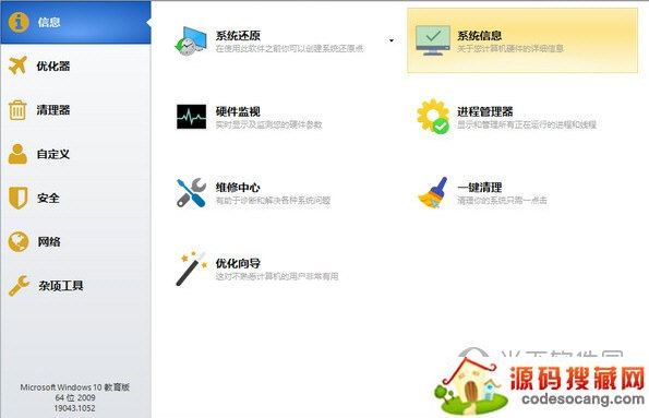 Windows 11 Manager注册机