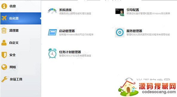 Windows 11 Manager注册机