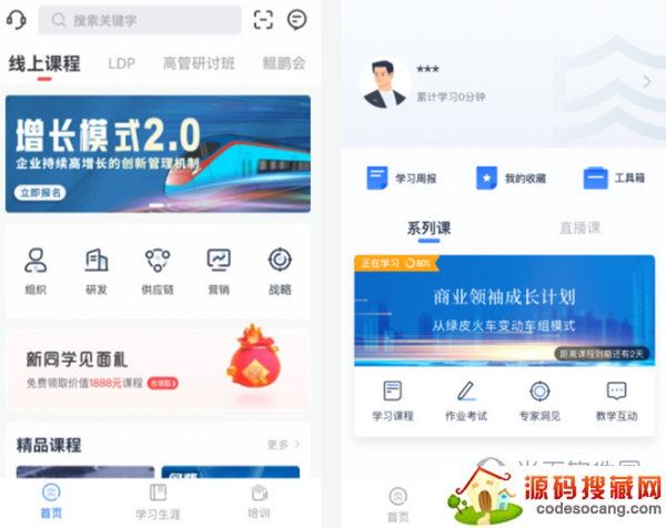 乔诺在线电脑版