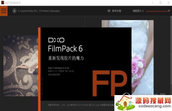 DxO FilmPack6