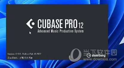 Cubase12中文