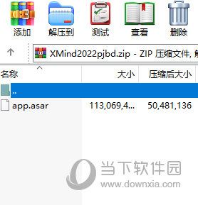 XMind12.0